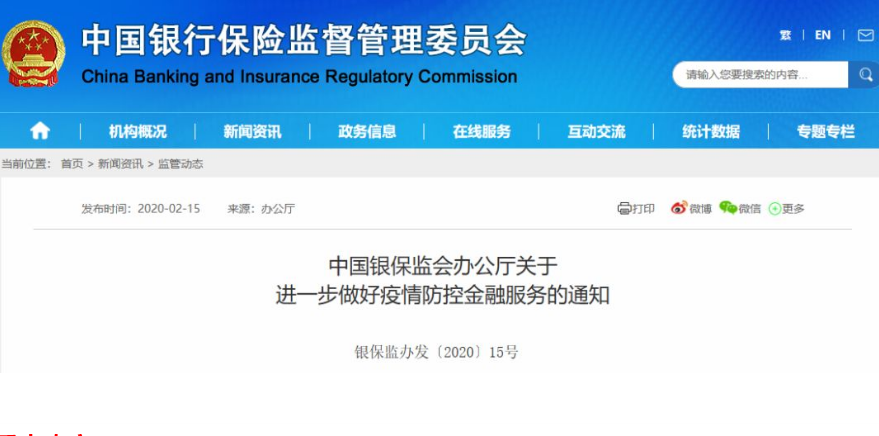 微信截图_20200225161510.png