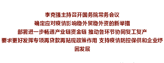 微信截图_20200312111856.png