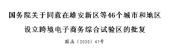 微信截图_20200518154150.png