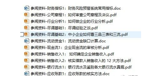 微信截图_20200520105125.png