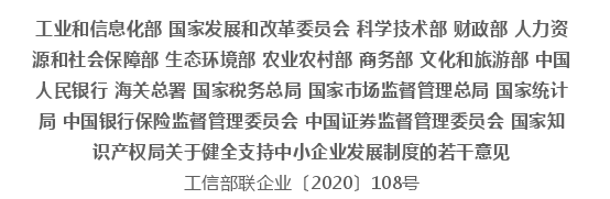 微信截图_20200727111155.png