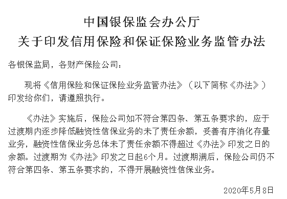 微信截图_20200731102352.png