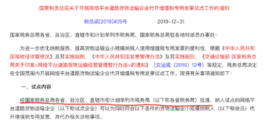 微信截图_20201208091245.png