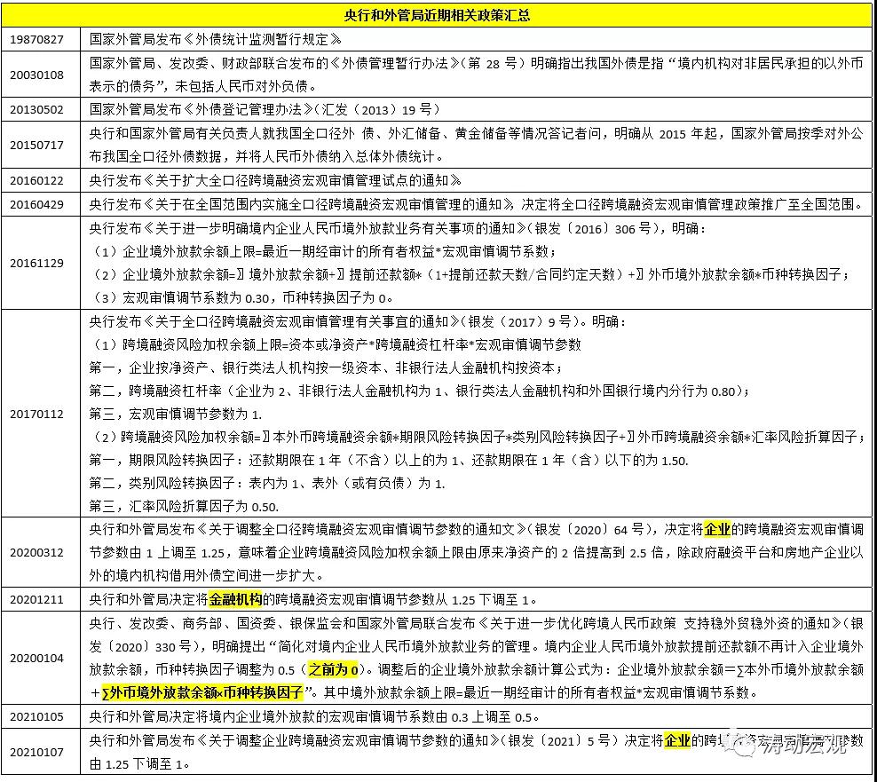 微信图片_20211213105534.jpg