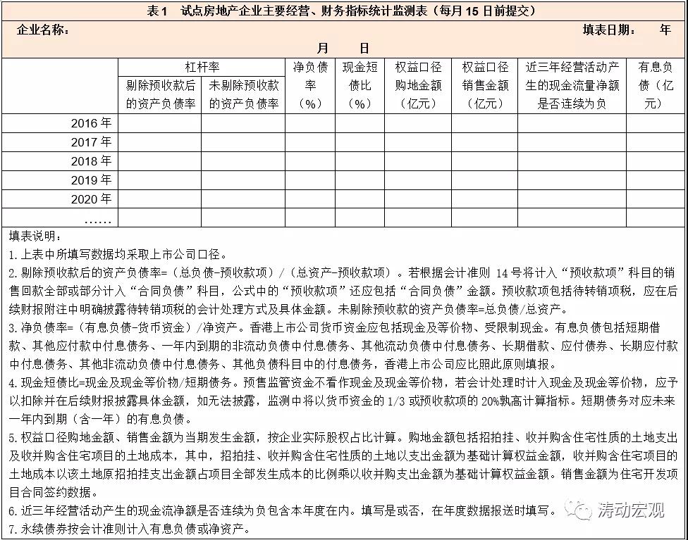 微信图片_20211213105711.jpg