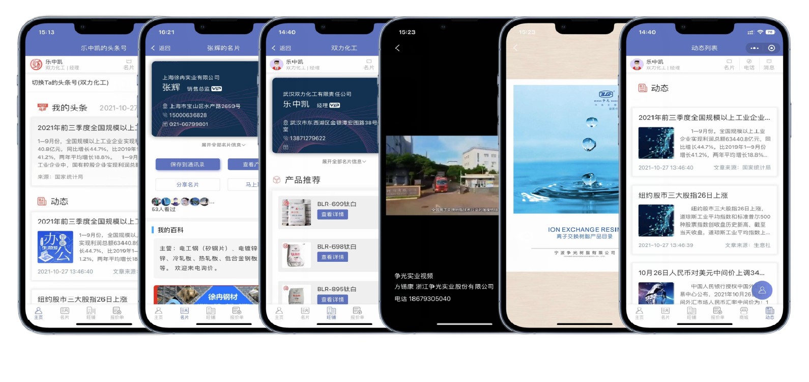 图片21.jpg