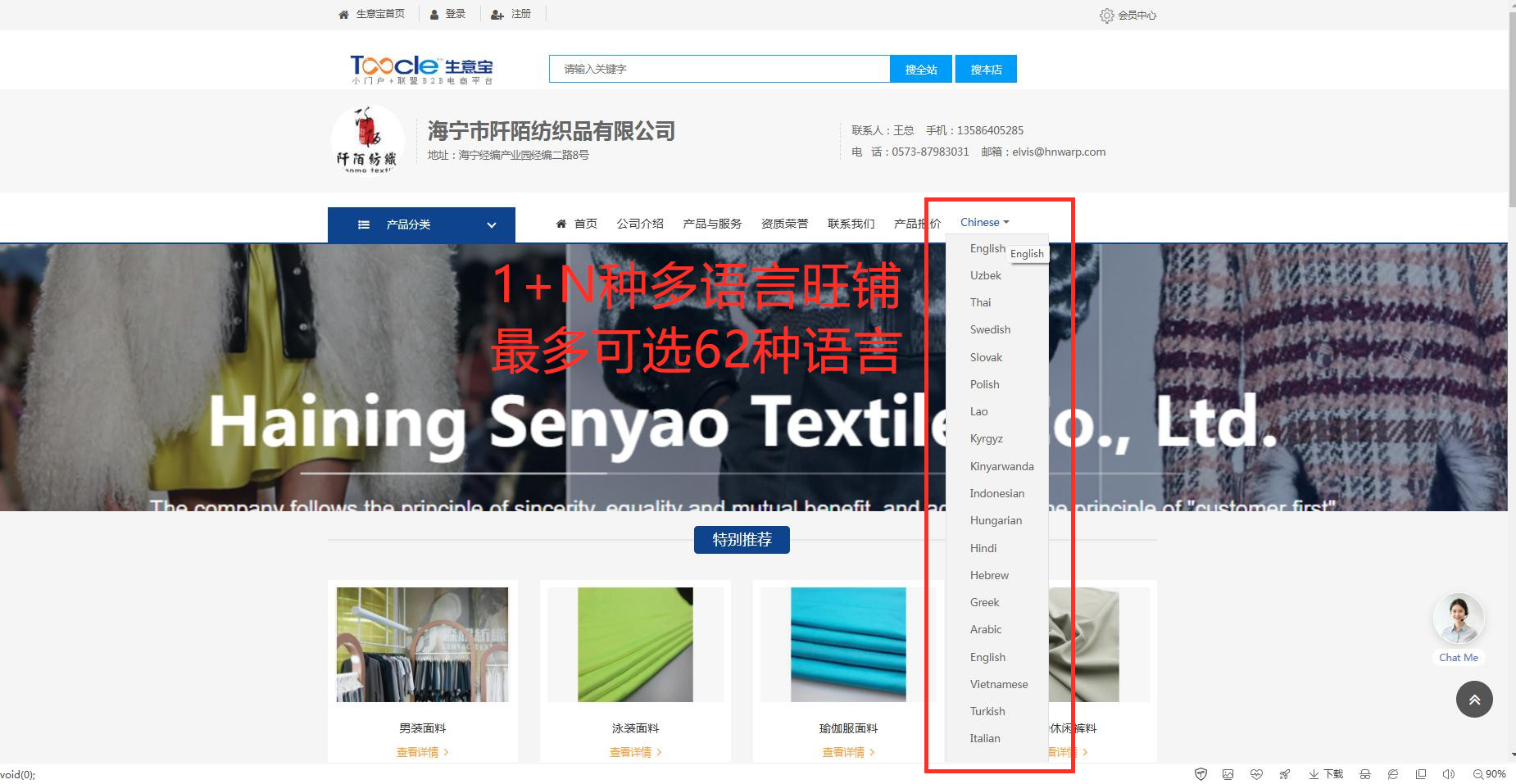 1784611607515469.jpg 纤陌_副本.jpg