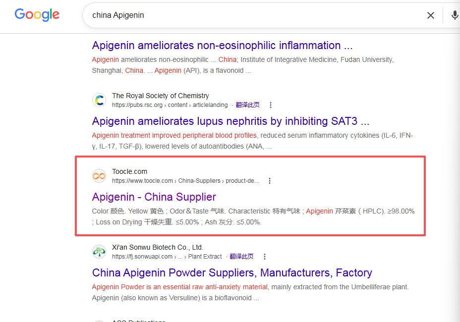 1784867711242706.png China Apigenin,芹菜素.png