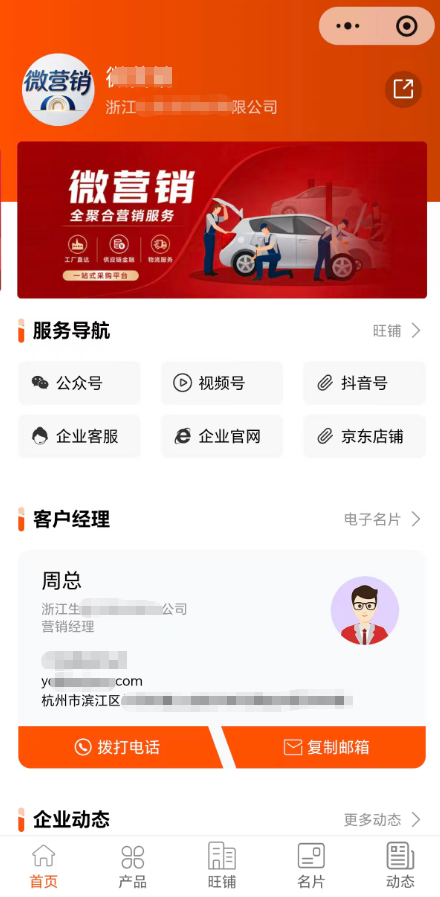 微信图片_2026-08-06_150445_642.png