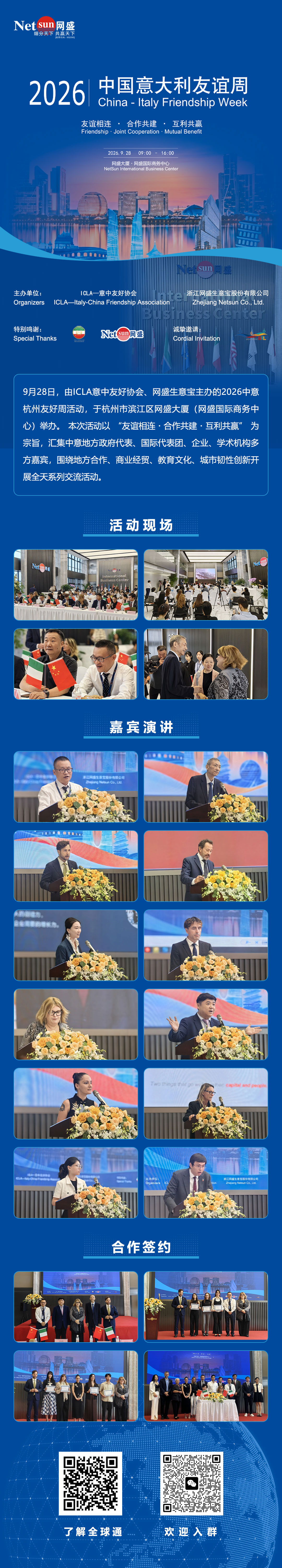 1790673037382375.jpg 微信图片_20260928183519_420_115.jpg